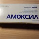 Амоксил таблетки по 500 мг, 20 шт. - фото от покупателей 1