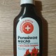 Домашний Доктор масло репейное для стимуляции роста волос, 100 мл - фото от покупателей 1