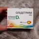 Олидетрим 2000 капсулы, 60 шт. - фото от покупателей 1
