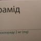 Лоперамид таблетки от диареи по 2 мг, 20 шт. - Артериум - фото от покупателей 1