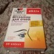 Доппельгерц Актив Витамины для глаз с лютеином, 30 шт. - фото от покупателей 1