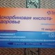 Аскорбиновая кислота-Здоровье раствор для инъекций по 2 мл в ампулах,100 мг/мл, 10 шт. - фото от покупателей 1