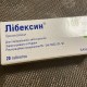 Либексин таблетки по 100 мг, 20 шт. - фото от покупателей 1