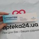 Бепантен заживляющий крем 5%, 30 г - фото от покупателей 1