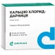 Кальция Хлорид-Дарница раствор в ампулах по 10 мл, 100 мг/мл, 10 шт. - фото от покупателей 1
