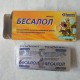 Бесалол №6 таблетки - фото от покупателей 1