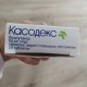 Касодекс 50 мг №28 таблетки - фото от покупателей 1