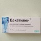 Декатилен таблетки, 40 шт. - фото от покупателей 1
