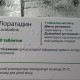 Лоратадин таблетки от аллергии по 10 мг, 10 шт. - фото от покупателей 3