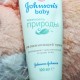 Jonson's Baby (Джонсон Бэби) крем детский увлажняющий Нежность природы, 100 мл - фото от покупателей 1