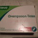 Омепразол-Тева капсулы по 20 мг, 30 шт. - фото от покупателей 1