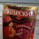 Презервативы Гусарские классические №3 - фото от покупателей 1