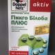 Доппельгерц Актив Гинкго Билоба Плюс таблетки, 60 шт. - фото от покупателей 1