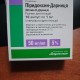 Пиридоксин-Дарница раствор для инъекций по 50 мг/мл, 10 ампул по 1 мл - фото от покупателей 1