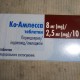 Ко-Амлесса таблетки от повышенного давления, по 8 мг/2,5 мг/10 мг, 30 шт. - фото от покупателей 1