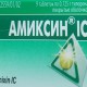Амиксин IC таблетки по 0,125 г, 6 шт. - фото от покупателей 1